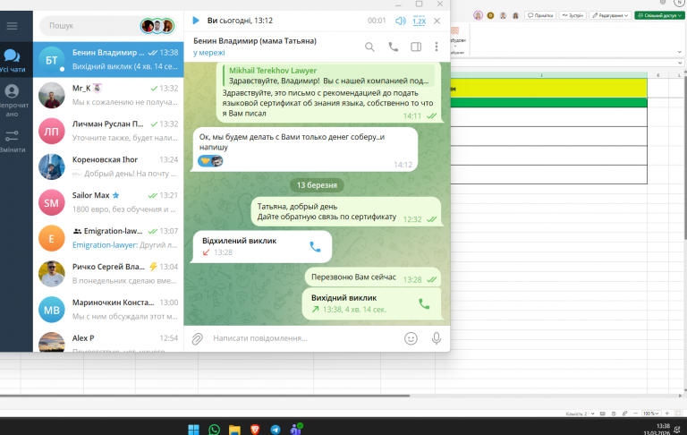 2026 03 13 13 38 26 png