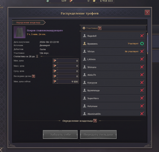 2026 06 24 15 05 29 png