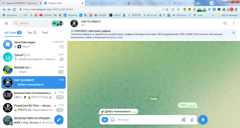 2026 02 06 17 30 00 png