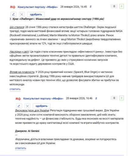 2026 01 28 16 48 38 png