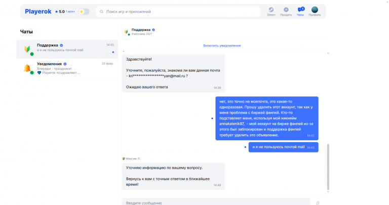 2026 03 11 14 51 20 png