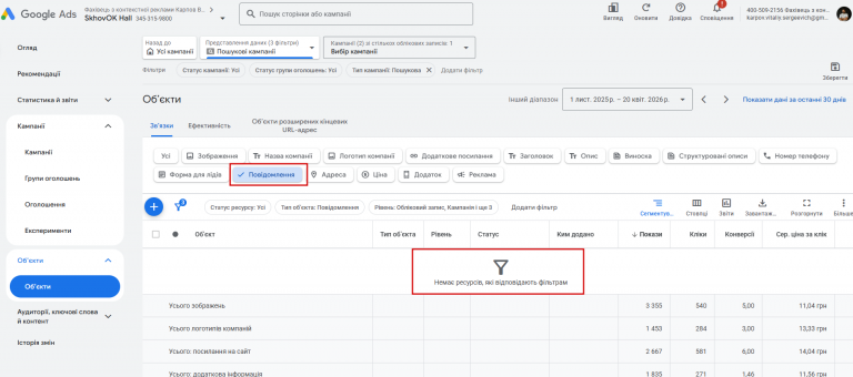 2026 04 23 13 06 26 png