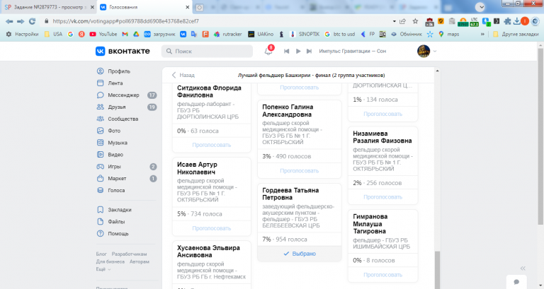 2026 01 29 15 52 49 png