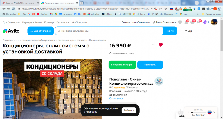 2026 03 05 14 42 32 png