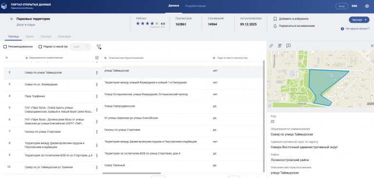 2025 12 10 15 10 02 png