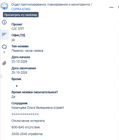 2026 10 27 10 49 42 png
