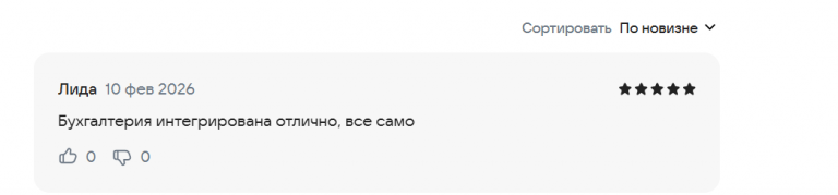 2026 02 10 14 57 39 png