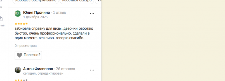 2025 12 01 20 37 35 png