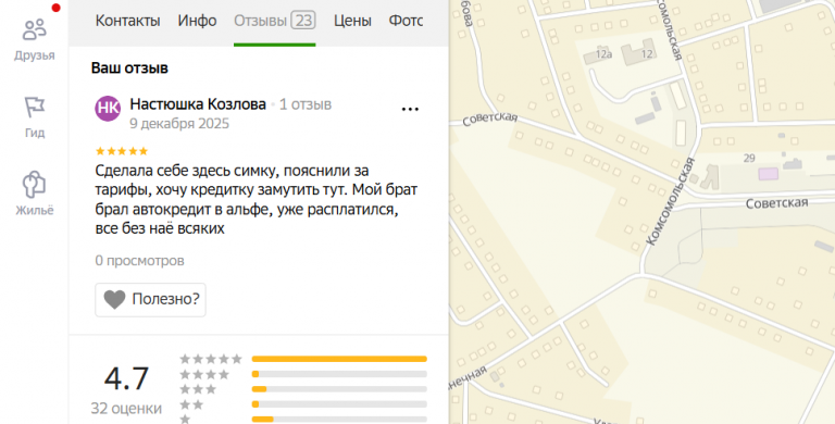 2025 12 09 21 08 21 png