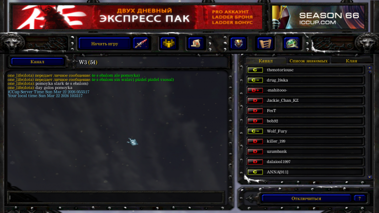 Снимок экрана  2  png