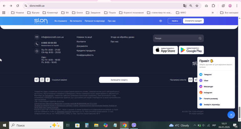 2026 03 06 10 21 09 png