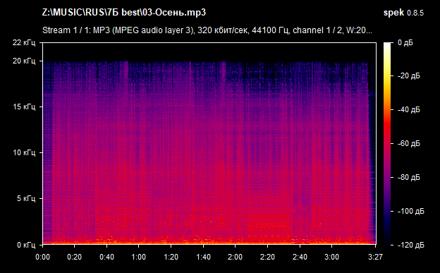 03 Осень mp3 png