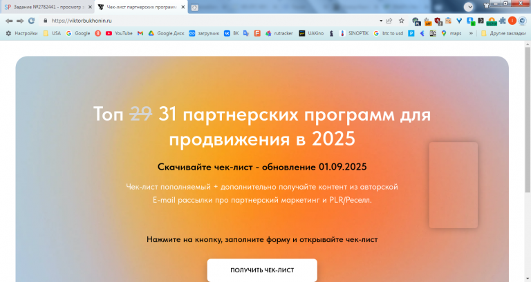 2025 10 15 14 47 58 png