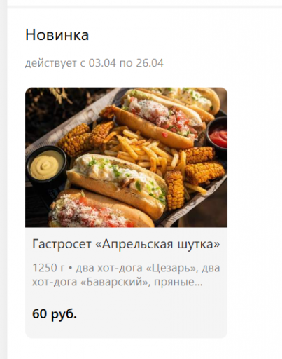 2026 04 03 14 22 29 png