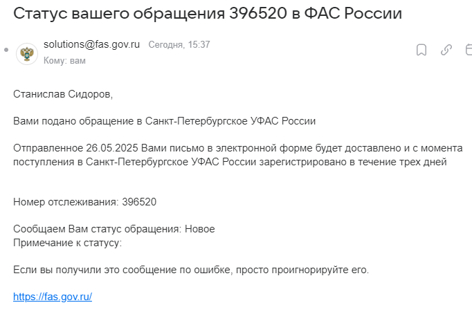 2025 05 26 15 36 46 png
