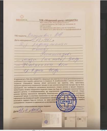 2025 12 02 16 33 25 png