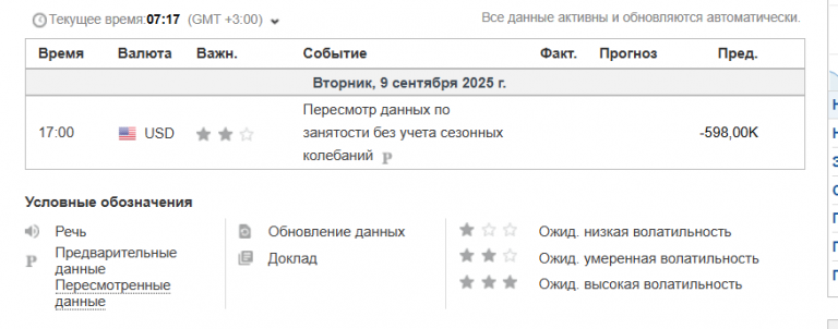 2025 09 08 07 17 39 png