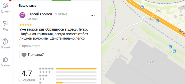 2025 06 27 16 35 20 png