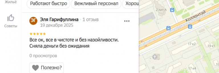 2025 12 19 00 32 32 png