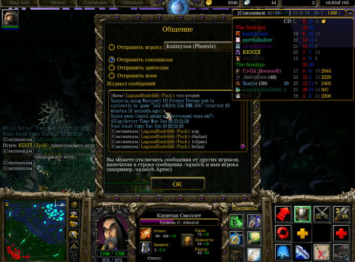 Screenshot 1 png