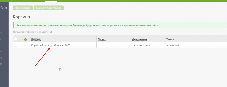 2026 02 19 18 02 09 png