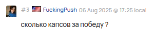 2025 08 08 20 09 19 png