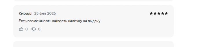 2026 02 25 11 34 02 png