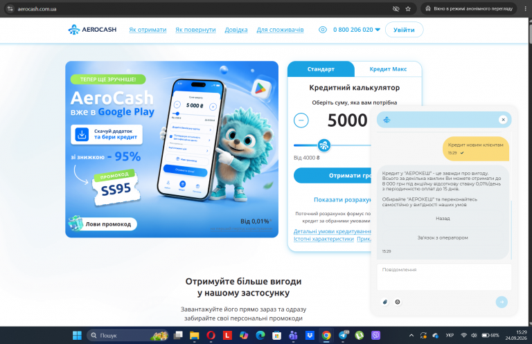 Screenshot 33 png