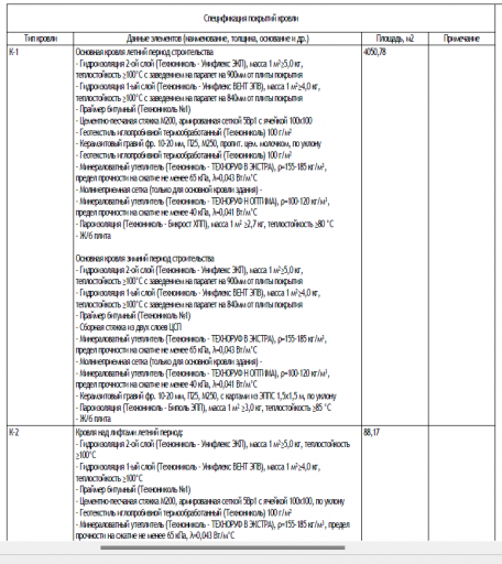 2026 02 03 10 35 11 png