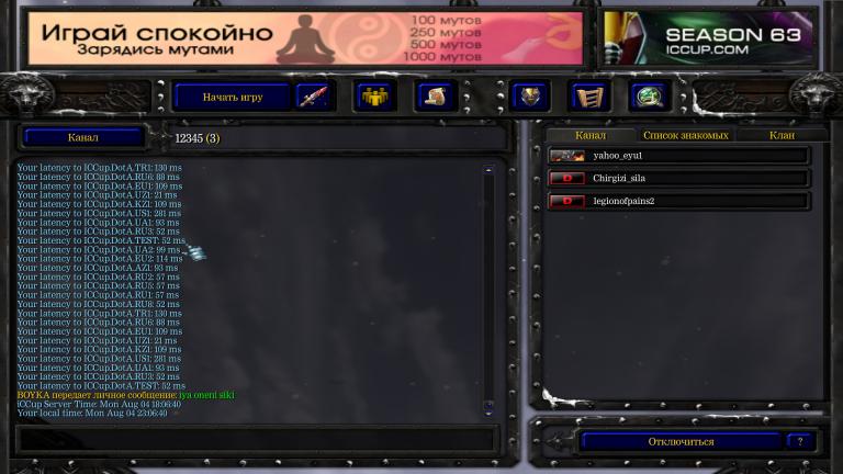 Warcraft III 04 08 2025 23 06 45 jpg