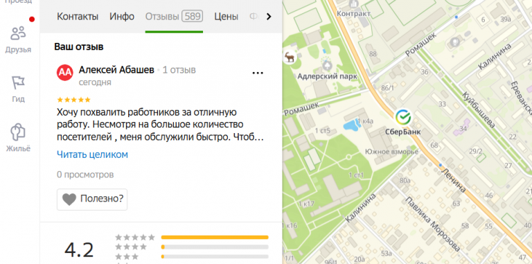 2025 11 17 16 37 18 png