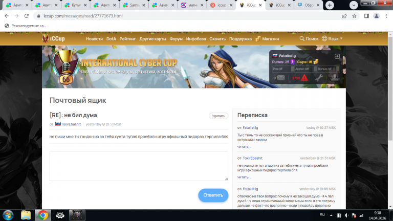 Безымянный123 png