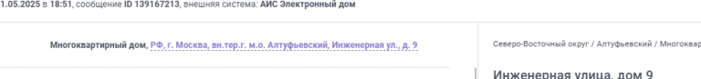 2025 05 22 19 16 46 png