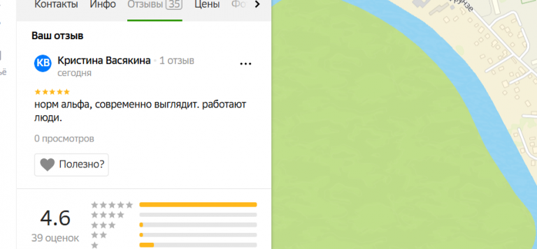 2025 12 04 14 24 36 png