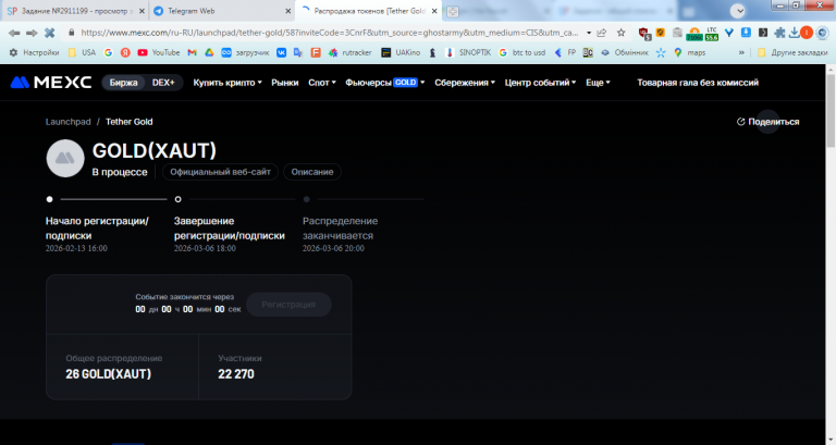 2026 03 04 13 45 27 png