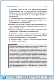 thumb cf823748df7c16b466053a9bdb1099f9 png