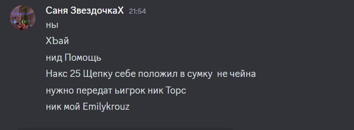 2025 11 18 22 04 32 png