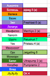 2025 11 04 01 44 49 png