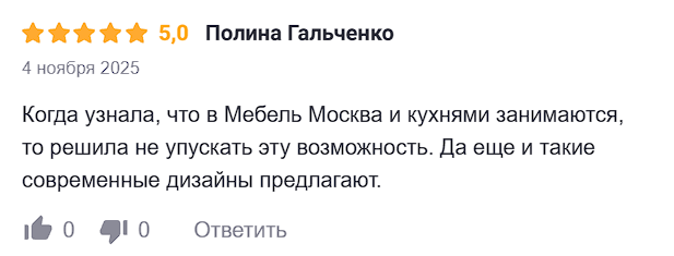 2025 11 10 21 16 19 png