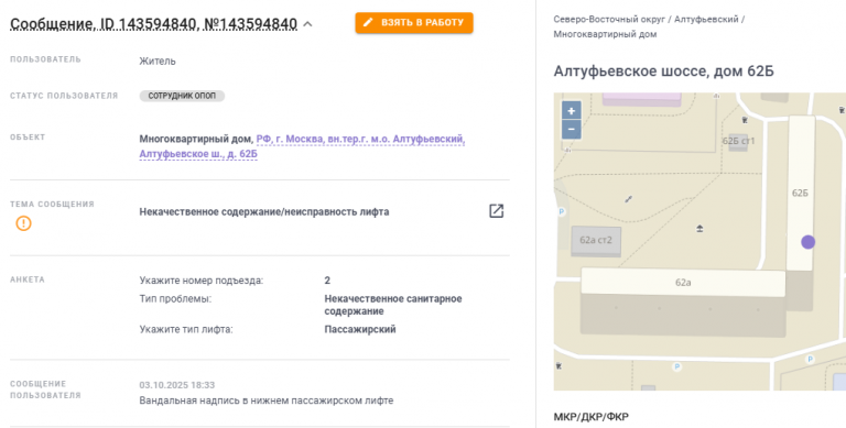 2025 10 04 08 42 23 png