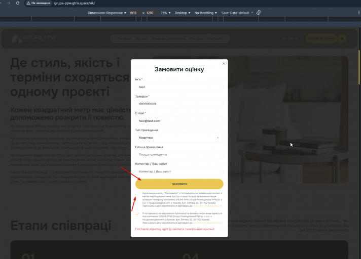 2025 10 22 13 59 29 png