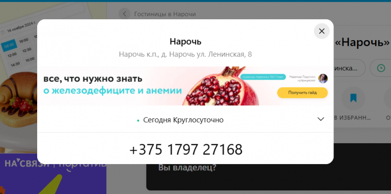 2026 09 30 09 29 20 png