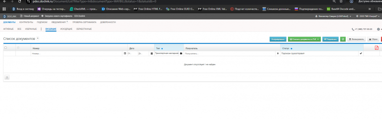 2025 12 20 16 21 51 png