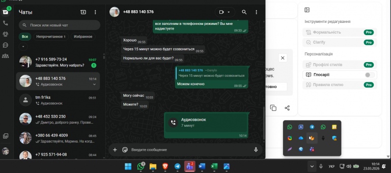 2026 03 23 10 14 51 png