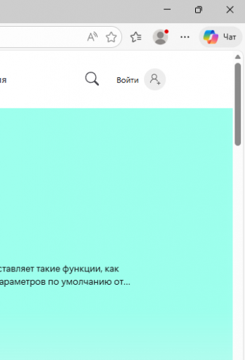 Снимок экрана 2026 03 07 191749 png