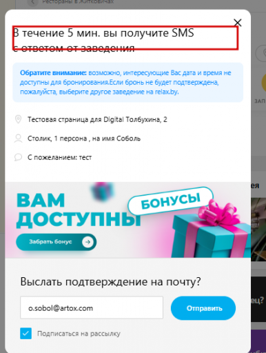 2026 10 08 16 52 43 png