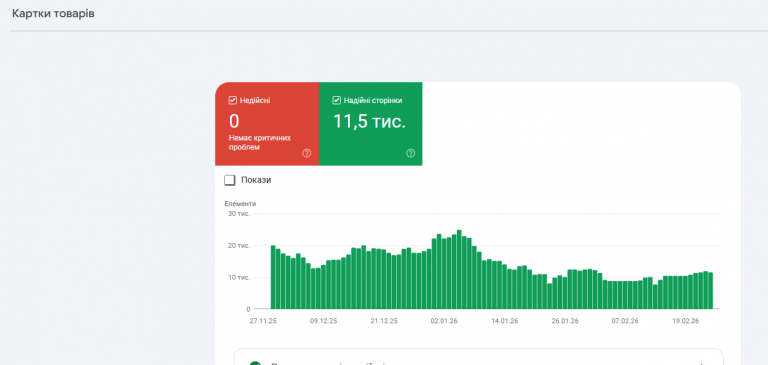 2026 02 25 20 00 57 png