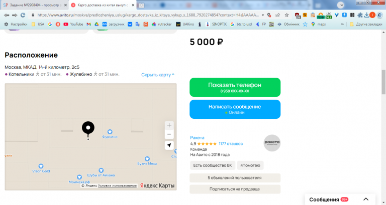 2026 03 05 12 59 25 png