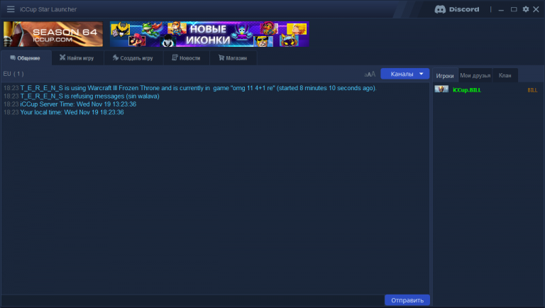 2025 11 19 18 23 44 png