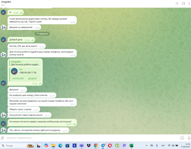 Screenshot 53 png